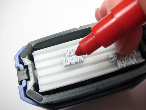 Stamp your own damned messages!