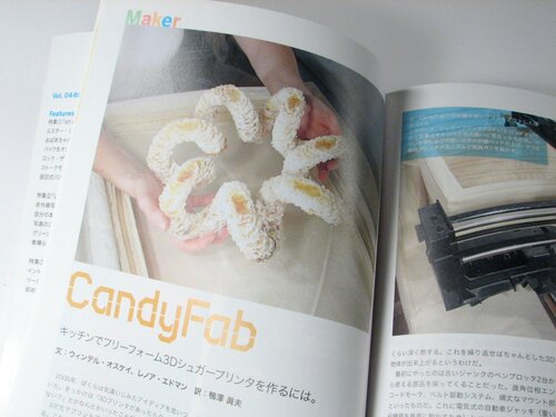 Bay Area Maker Faire 2008