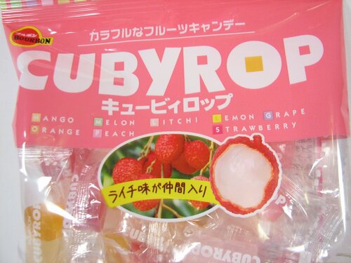 Cubyrop