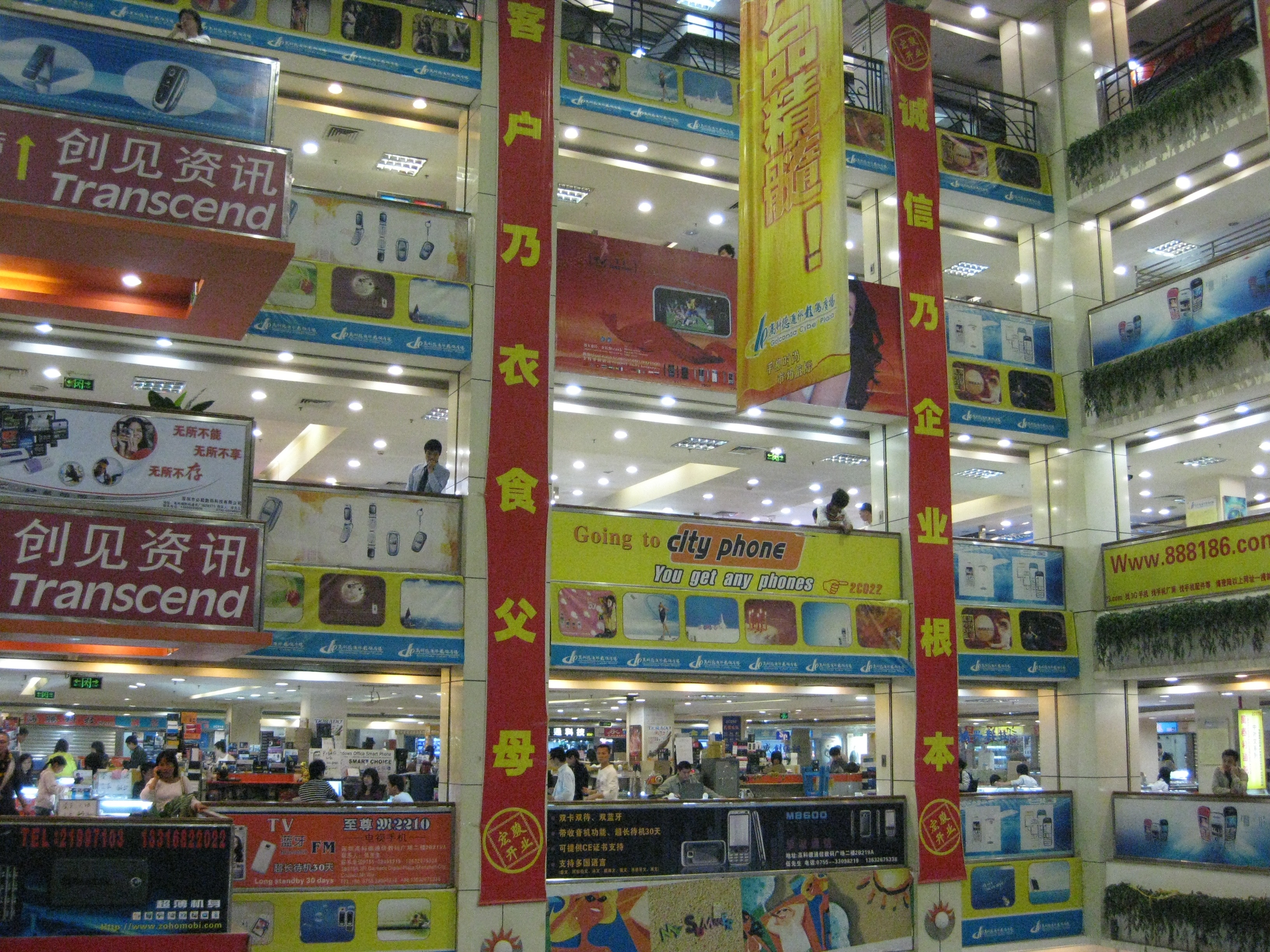 Cell phone market - 08