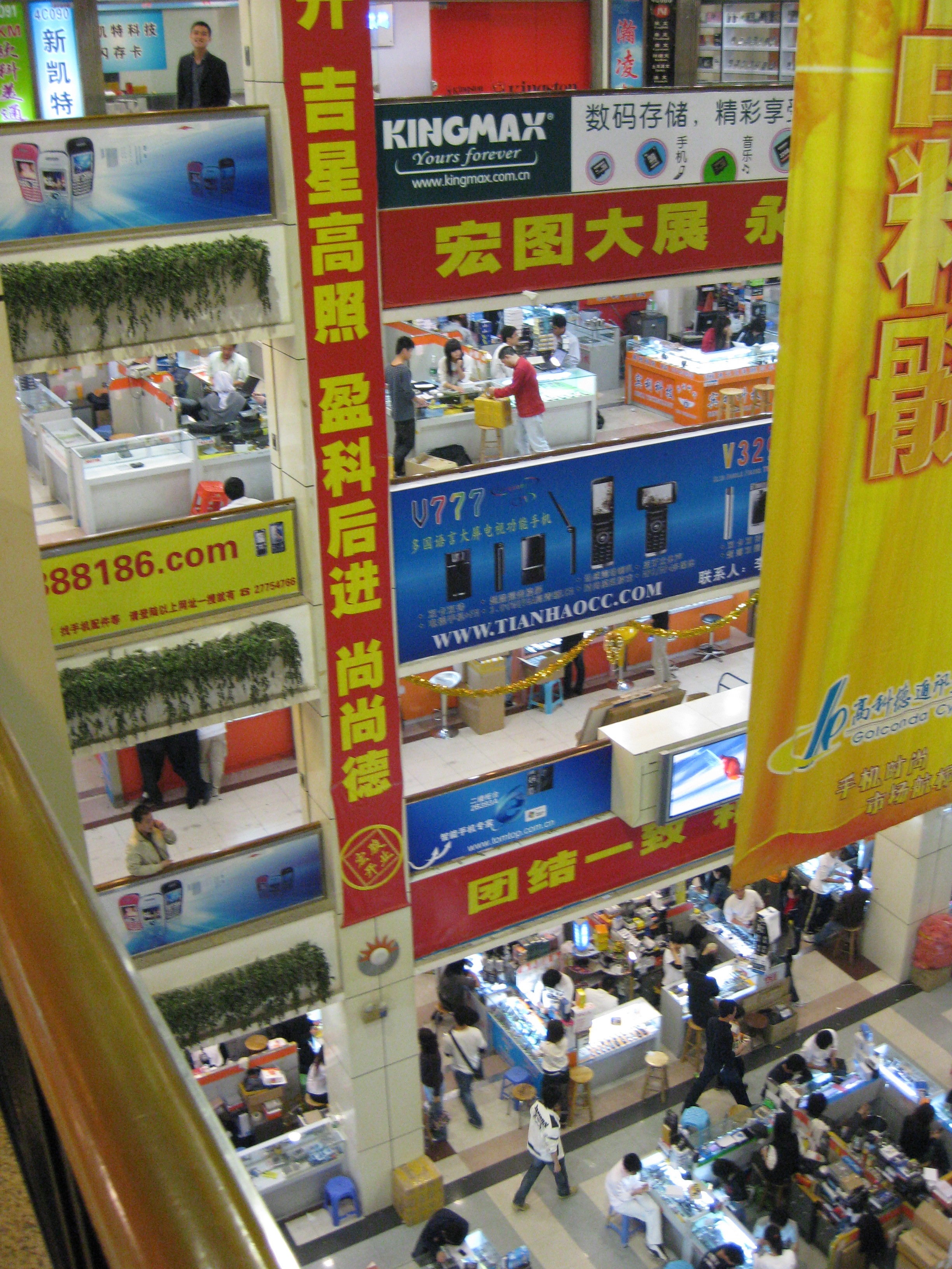 Cell phone market - 04