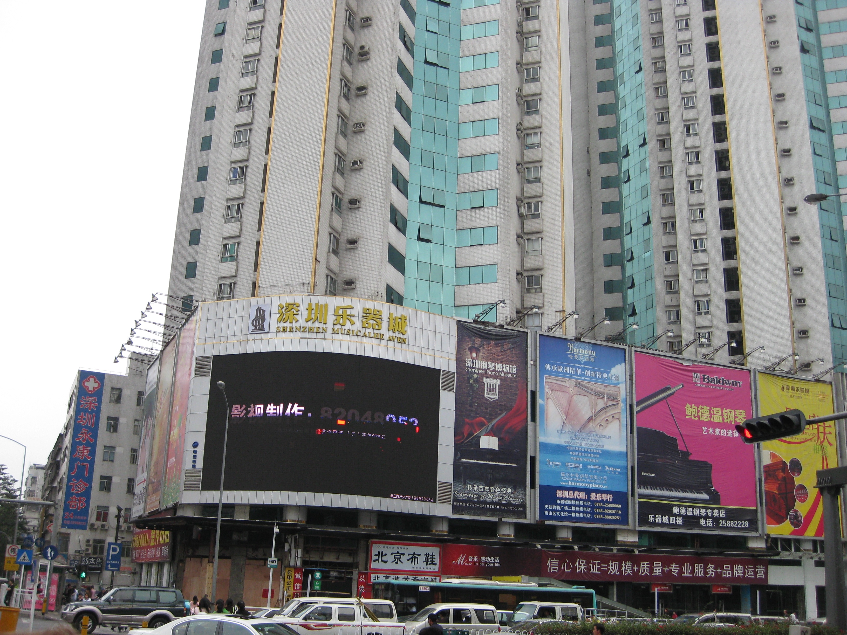 ha! Caught you multiplexing!