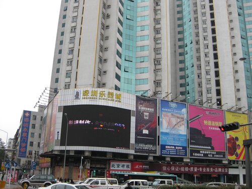 ha! Caught you multiplexing!