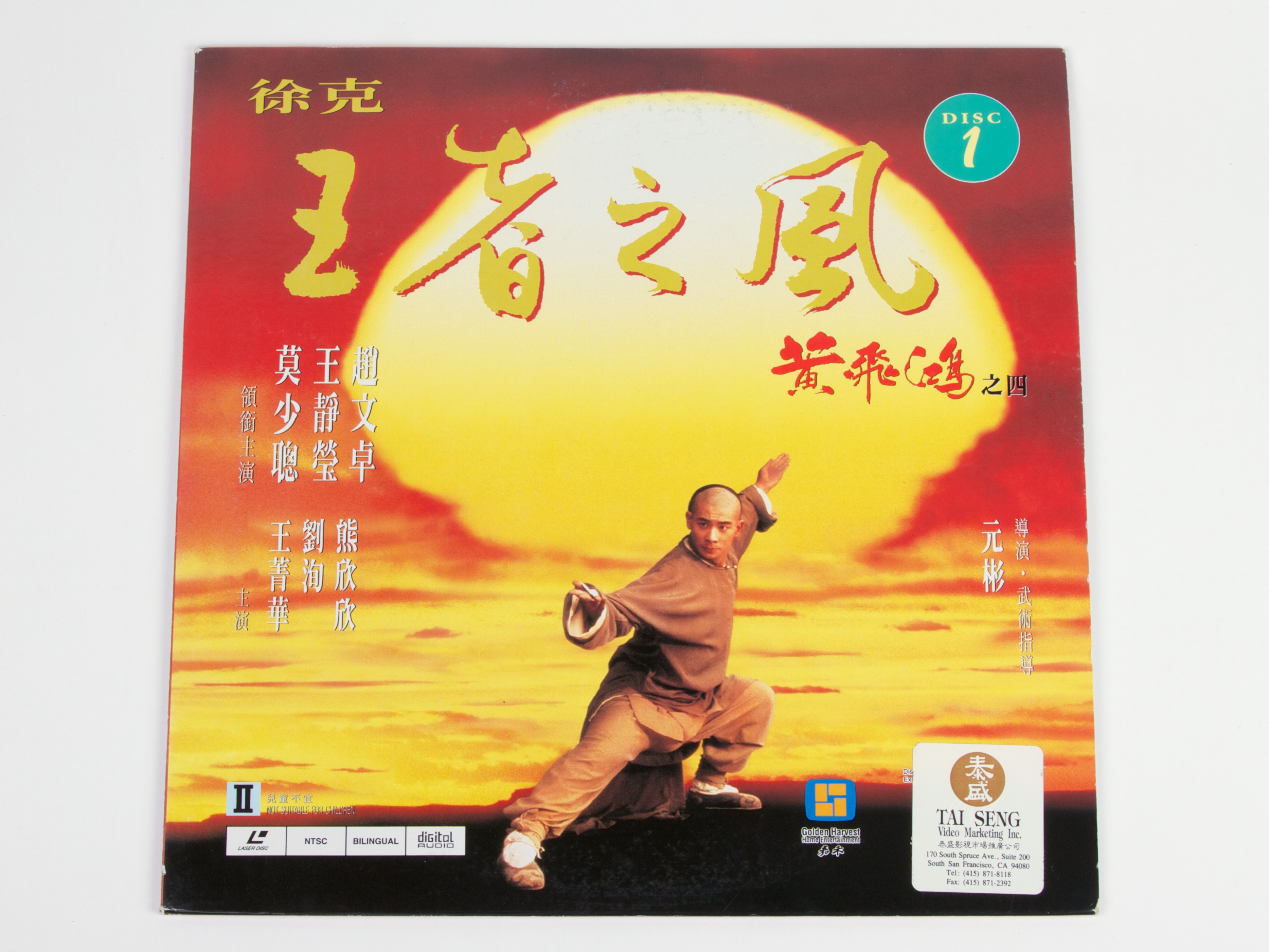 Laser and video discs 3