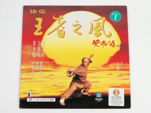 Laser and video discs 3