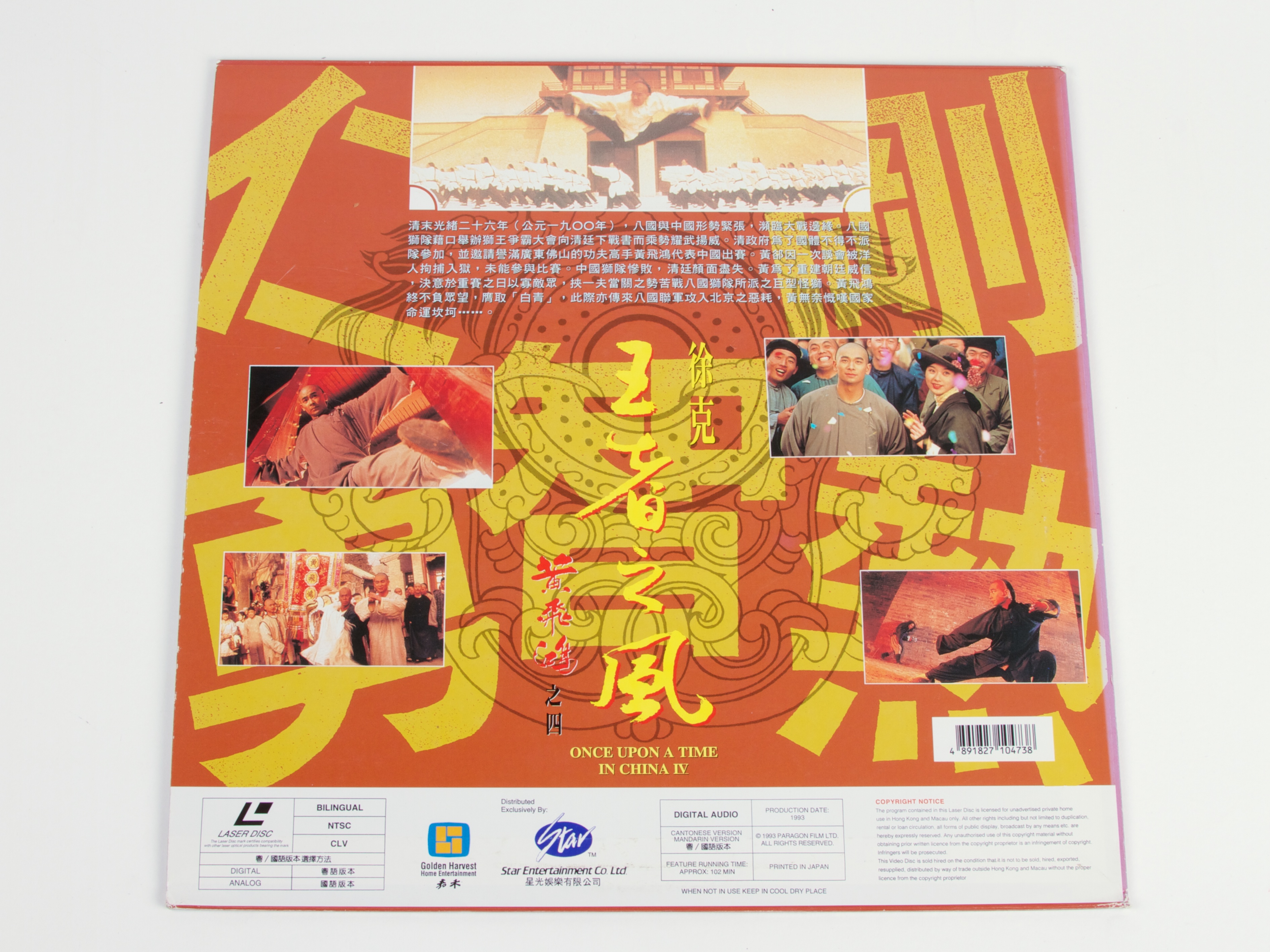 Laser and video discs 5